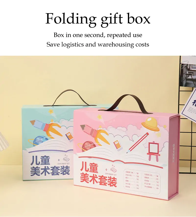 Customized children's high-end folding box