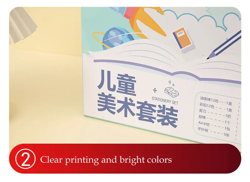 Customized children's high-end folding box