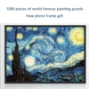 World famous painting puzzle