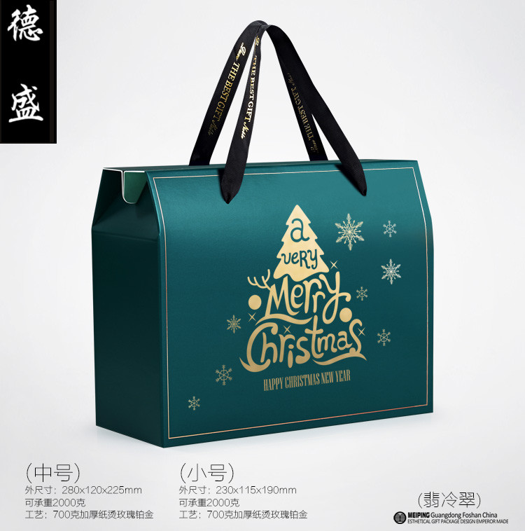 Christmas gift box carry box