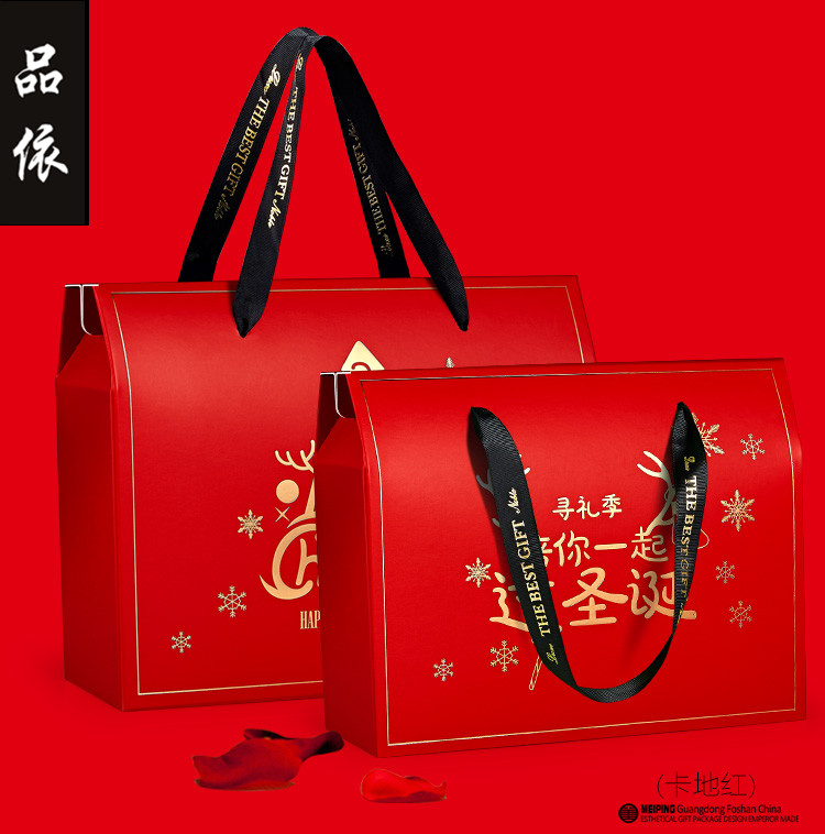 red christmas gift box carry box