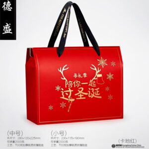 red christmas gift box carry box