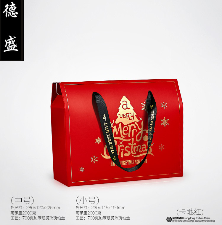 red christmas gift box carry box