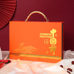 folding gift box