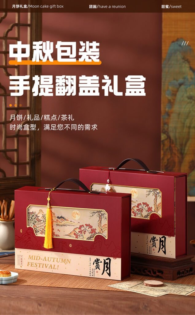 folding box mooncake box