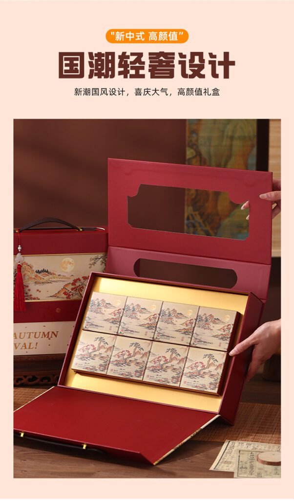 folding box mooncake box