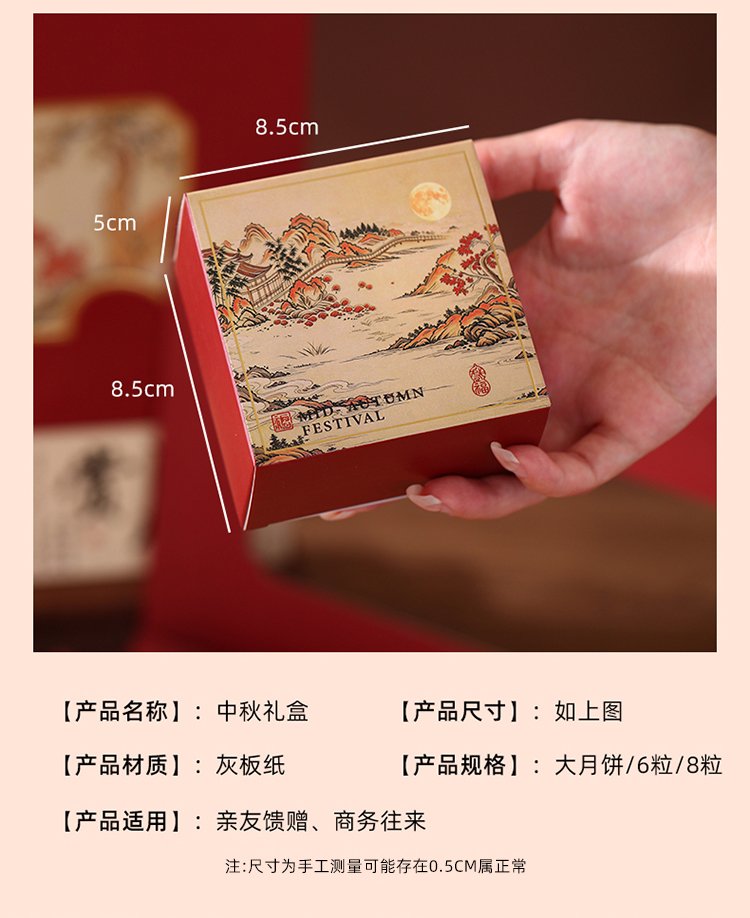 folding box mooncake box