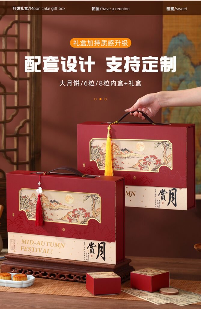 folding box mooncake box