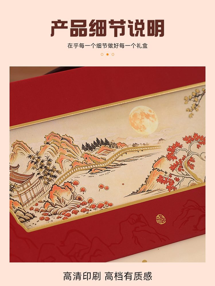 folding box mooncake box