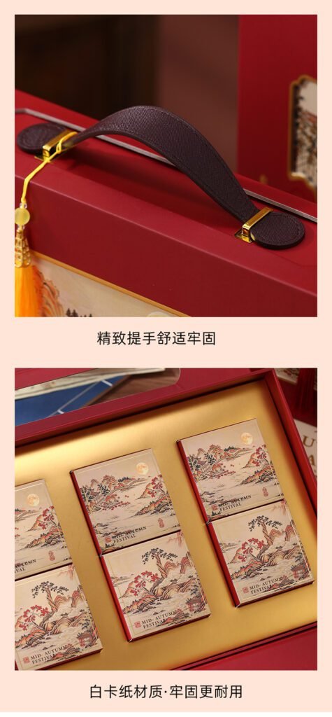 folding box mooncake box