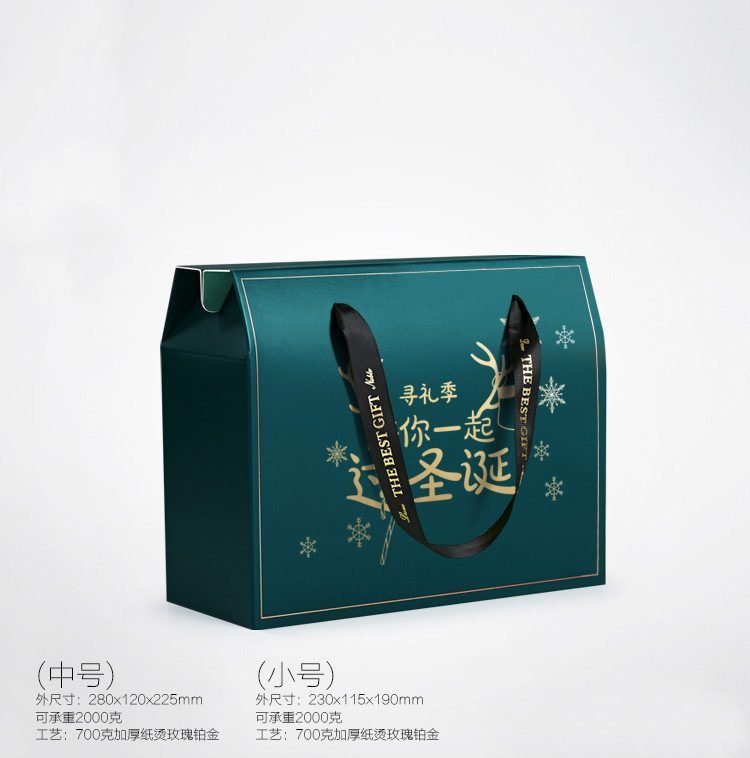 Festive Carry Boxes