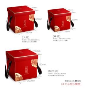festive gift box supplier