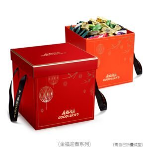 cube gift box with handle