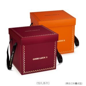 chinese new year hamper box